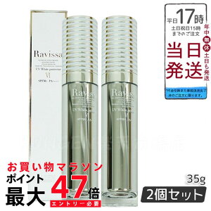 y2ZbgzĂ~ Y |v ωn  et B[T UVzCgveN^[ 35g SPF50^PA++++ Lтǂ Ȃ