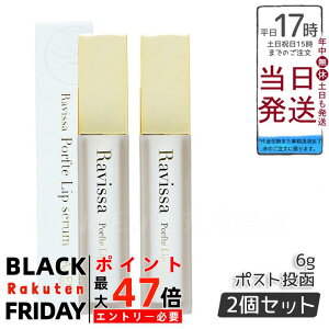 y2ZbgzbvN[ Y ێ OPA B[T |teBbvZ 6g Ravissa ALEN A et  c 邨