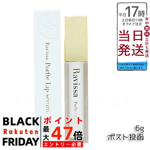 y[ցzbvN[ Y ێ OPA B[T |teBbvZ 6g Ravissa ALEN A et  c 邨