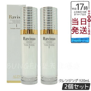 y2ZbgzB[T Ravissa ZNWO 120ml ϕi Ki [NƂ CNƂ ێ  q N n c L  ь  p