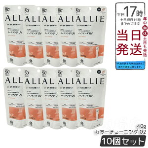 y10ZbgzALLIE AB[ Nmr[eB J[`[jOUV 02 AvRbgsNJ[ 40g SPF50+ PA++++