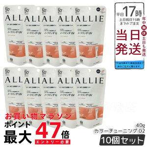 y10ZbgzALLIE AB[ Nmr[eB J[`[jOUV 02 AvRbgsNJ[ 40g SPF50+ PA++++