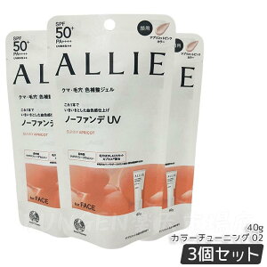 ALLIE AB[ Nmr[eB J[`[jOUV 02 AvRbgsNJ[ 40g SPF50+ PA++++
