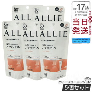 y5ZbgzALLIE AB[ Nmr[eB J[`[jOUV 02 AvRbgsNJ[ 40g SPF50+ PA++++