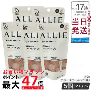 y5ZbgzALLIE AB[ Nmr[eB J[`[jOUV 03 ~L[x[WJ[ 40g SPF50+ PA++++