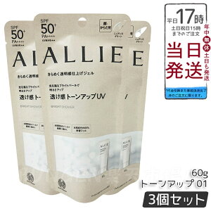 y3ZbgzAB[ ALLIE g[AbvUV@01izCgj / SPF50+ / PA++++ / { / 01 / 60g / WX~&zCgyVF̍ Ă~ UVPA 