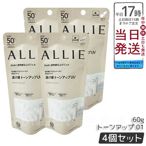 y4ZbgzAB[ ALLIE g[AbvUV@01izCgj / SPF50+ / PA++++ / { / 01 / 60g / WX~&zCgyVF̍ Ă~ UVPA 