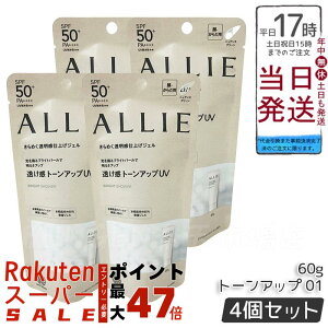 y4ZbgzAB[ ALLIE g[AbvUV@01izCgj / SPF50+ / PA++++ / { / 01 / 60g / WX~&zCgyVF̍ Ă~ UVPA 