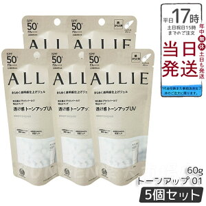 y5ZbgzAB[ ALLIE g[AbvUV@01izCgj / SPF50+ / PA++++ / { / 01 / 60g / WX~&zCgyVF̍ Ă~ UVPA c