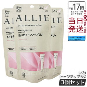 y3ZbgzALLIE AB[ Nmr[eB g[AbvUV 02 i[Yj jAXsN 60g SPF50+ PA++++