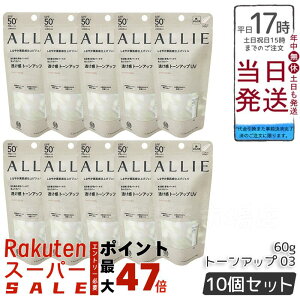 y10ZbgzALLIEiAB[j Nmr[eB g[AbvUV 03 60g~NUV Ă~  