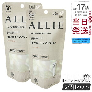 y2ZbgzALLIEiAB[j Nmr[eB g[AbvUV 03 60g~NUV Ă~  