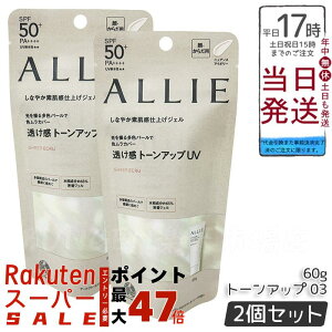 y2ZbgzALLIEiAB[j Nmr[eB g[AbvUV 03 60g~NUV Ă~  