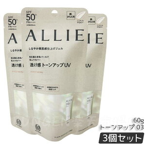 ALLIEiAB[j Nmr[eB g[AbvUV 03 60g~NUV Ă~  