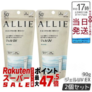 �y2�Z�b�g�zALLIE �A���B�[ �N���m�r���[�e�B �W�F��UV EX 90g SPF50+ PA++++ ���Ă��~�� UV�P�A ��������