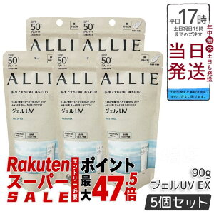 �y5�Z�b�g�zALLIE �A���B�[ �N���m�r���[�e�B �W�F��UV EX 90g SPF50+ PA++++ ���Ă��~�� UV�P�A ��������