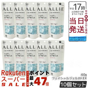 y10ZbgzALLIE AB[ Nmr[eB tFCVWFUV EX 60g SPF50+ PA++++ EH[^[v[t tNVv[t