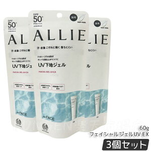 ALLIE AB[ Nmr[eB tFCVWFUV EX 60g SPF50+ PA++++ EH[^[v[t tNVv[t
