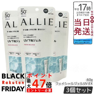y3ZbgzALLIE AB[ Nmr[eB tFCVWFUV EX 60g SPF50+ PA++++ EH[^[v[t tNVv[t
