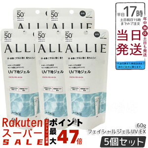 y5ZbgzALLIE AB[ Nmr[eB tFCVWFUV EX 60g SPF50+ PA++++ EH[^[v[t tNVv[t