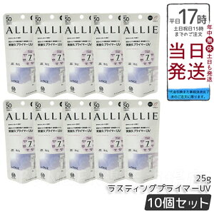 y10ZbgzALLIE AB[ Nmr[eB XeBOvC}[UV SPF50 PA++++ NAsN 25g Ă~