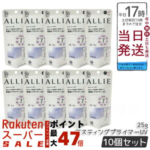 y10ZbgzALLIE AB[ Nmr[eB XeBOvC}[UV SPF50 PA++++ NAsN 25g Ă~