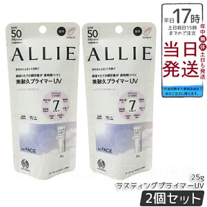 y2ZbgzALLIE AB[ Nmr[eB XeBOvC}[UV SPF50 PA++++ NAsN 25g Ă~