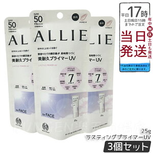 y3ZbgzALLIE AB[ Nmr[eB XeBOvC}[UV SPF50 PA++++ NAsN 25g Ă~