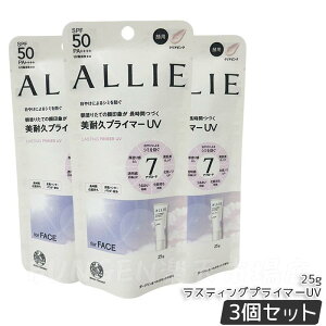ALLIE AB[ Nmr[eB XeBOvC}[UV SPF50 PA++++ NAsN 25g Ă~