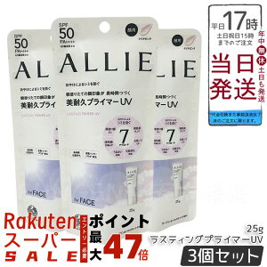 y3ZbgzALLIE AB[ Nmr[eB XeBOvC}[UV SPF50 PA++++ NAsN 25g Ă~