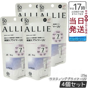 y4ZbgzALLIE AB[ Nmr[eB XeBOvC}[UV SPF50 PA++++ NAsN 25g Ă~