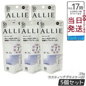 y5ZbgzALLIE AB[ Nmr[eB XeBOvC}[UV SPF50 PA++++ NAsN 25g Ă~