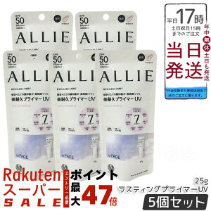 y5ZbgzALLIE AB[ Nmr[eB XeBOvC}[UV SPF50 PA++++ NAsN 25g Ă~