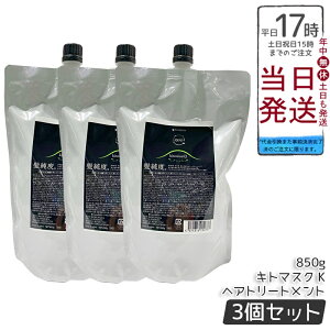 y3ZbgzA}g NDI Lg}XN K wAg[gg tB 850g mVR[ PA GCWOPA _[WC LgTz w}`z ̃nƃc TT