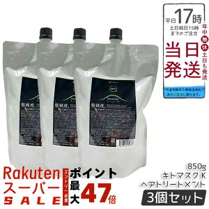 y3ZbgzA}g NDI Lg}XN K wAg[gg tB 850g mVR[ PA GCWOPA _[WC LgTz w}`z ̃nƃc TT