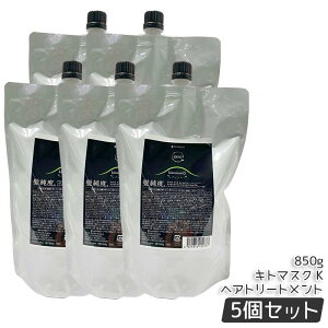 アマトラ クゥオ キトマスク K ヘアトリートメント レフィル 850g ノンシリコーン 頭皮ケア エイジングケア ダメージ補修 キトサン配合 ヘマチン配合 髪のハリとツヤ サラサラ仕上げ 熱プロ
