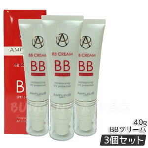 AMPLEUR Av[ BBN[ 40g et65% Ă~(SPF35 PA++) t@f[V r^~ a-|_ vZ^ RGUCQ10 V~ UVJbg O q XLPA x[XCN 