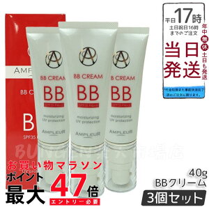 y3ZbgzAMPLEUR Av[ BBN[ 40g et65% Ă~(SPF35 PA++) t@f[V r^~ a-|_ vZ^ RGUCQ10 V~ UVJbg O q XLPA 