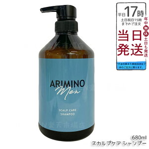 A~m  XJvPA Vv[ 680ml  eꔄi { ARIMINO MEN LINE UP