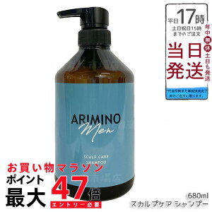 A~m  XJvPA Vv[ 680ml  eꔄi { ARIMINO MEN LINE UP