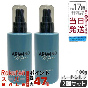 y2{ZbgzARIMINO A~m  n[h~N 100g wAX^CO j Y VgX  XN ARIMINO MEN