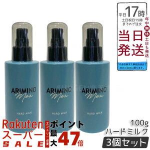 y3{ZbgzARIMINO A~m  n[h~N 100g wAX^CO j Y VgX  XN ARIMINO MEN