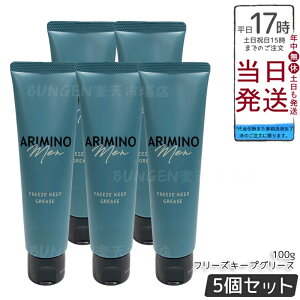 y5{ZbgzA~m  t[YL[vO[X 100g wAX^CO j Y VgX  XN ARIMINO MEN