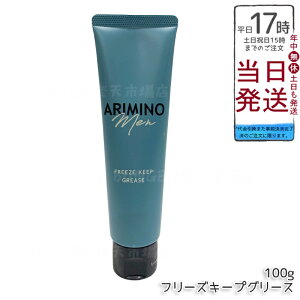 A~m  t[YL[vO[X 100g wAX^CO j Y VgX  XN ARIMINO MEN