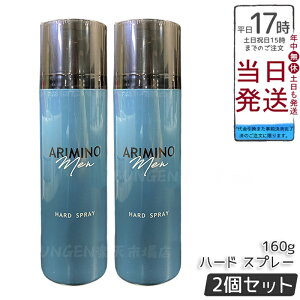 ]y2{ZbgzA~m  n[h Xv[ 160g X^CO j Y  eꔄi { ARIMINO MEN LINE UP