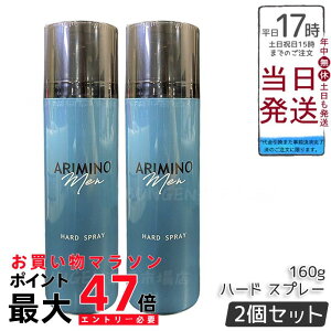 ]y2{ZbgzA~m  n[h Xv[ 160g X^CO j Y  eꔄi { ARIMINO MEN LINE UP