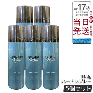 y5{ZbgzA~m  n[h Xv[ 160g X^CO j Y  eꔄi { ARIMINO MEN LINE UP