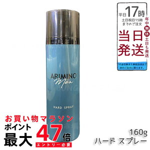 A~m  n[h Xv[ 160g X^CO j Y  eꔄi { ARIMINO MEN LINE UP