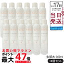 【12本セット】 AVENE アベンヌ アベンヌウォーター 300ml 並行輸入品