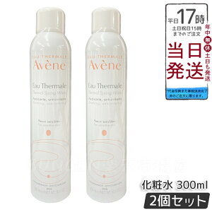 y2{Zbgz AVENE Axk AxkEH[^[ 300ml sAi